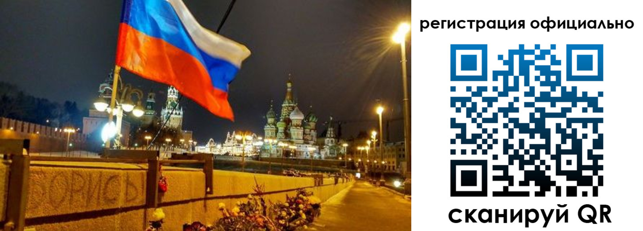 прописка для школы в Мегионе