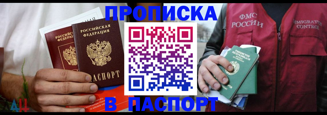 найти адрес прописки в Мегионе