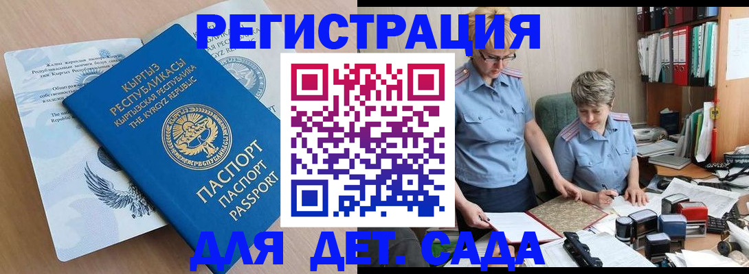 прописка законно в Мегионе