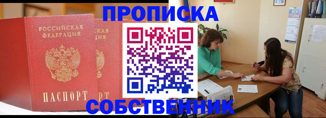 найти адрес прописки в Мегионе